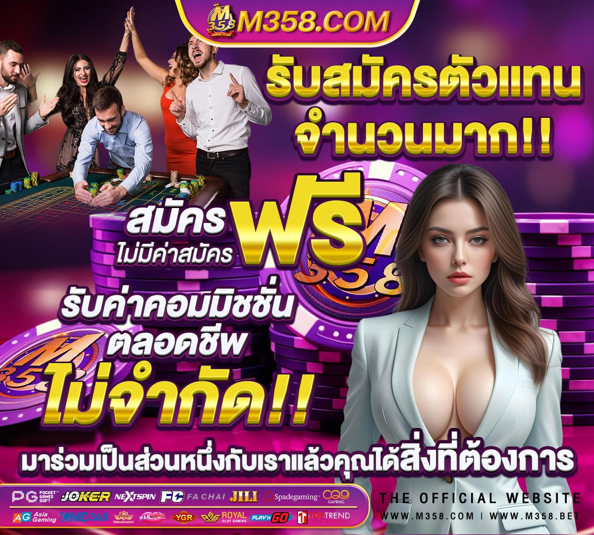 อันดับ ฟีฟ่า ล่าสุด